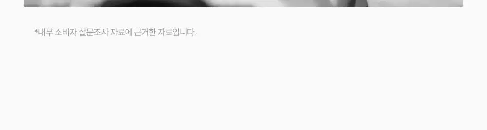 [8시간촉촉/슬리핑팩]SNP 수분 촉촉 푹잠 마스크 100ml 상세페이지 27